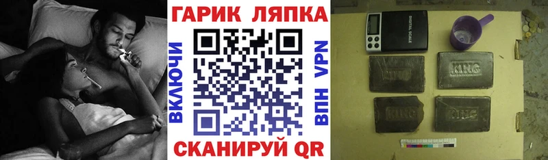 Что такое Ставрополь A PVP  МЕФ  МАРИХУАНА 