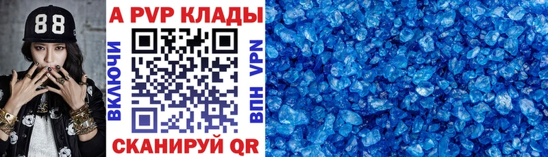 даркнет сайт Ставрополь A PVP СК КРИС