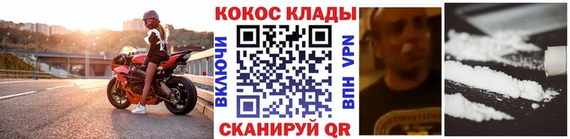 Cocaine Колумбийский  Ставрополь 