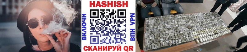 блэк спрут ссылки  Ставрополь  ГАШИШ 40% ТГК 