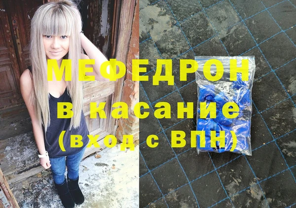 мефедрон VHQ Алзамай