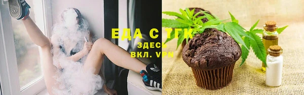 ПСИЛОЦИБИНОВЫЕ ГРИБЫ Алексеевка