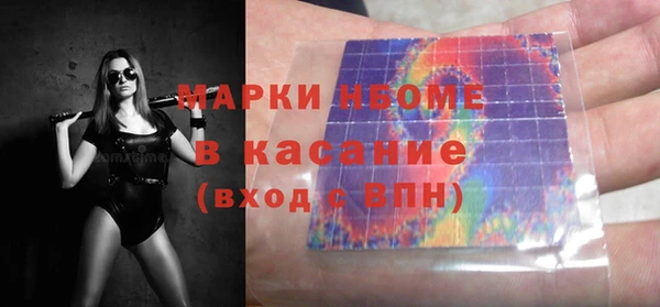 ПСИЛОЦИБИНОВЫЕ ГРИБЫ Алексеевка