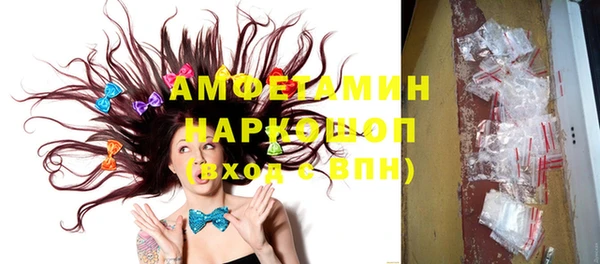 ПСИЛОЦИБИНОВЫЕ ГРИБЫ Алексеевка