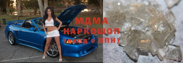 ПСИЛОЦИБИНОВЫЕ ГРИБЫ Алексеевка