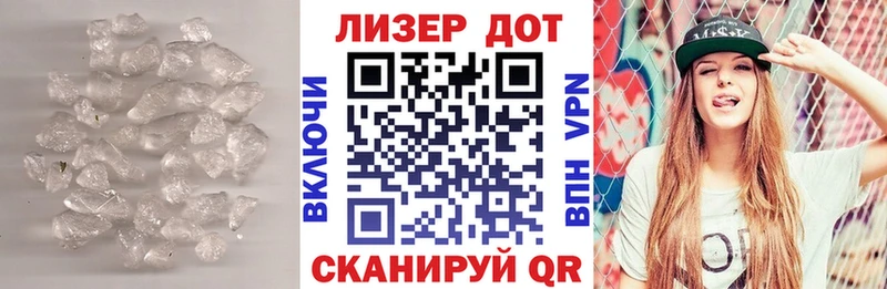 LSD-25 экстази кислота  закладка  Ставрополь 