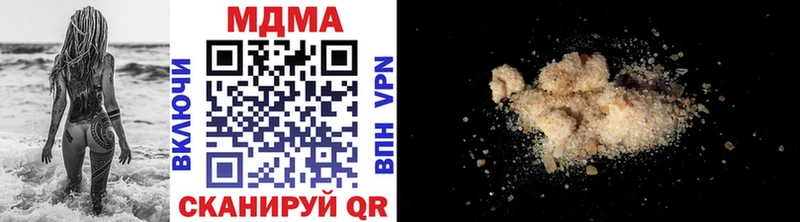 MDMA crystal  блэк спрут зеркало  Ставрополь 