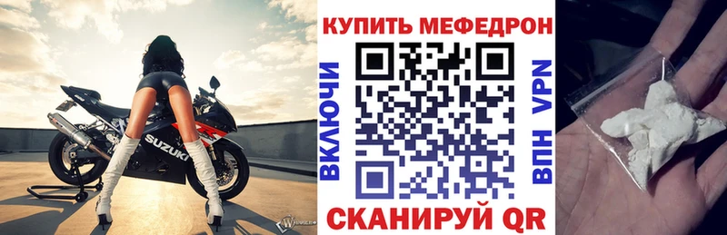 МЕФ  Ставрополь
