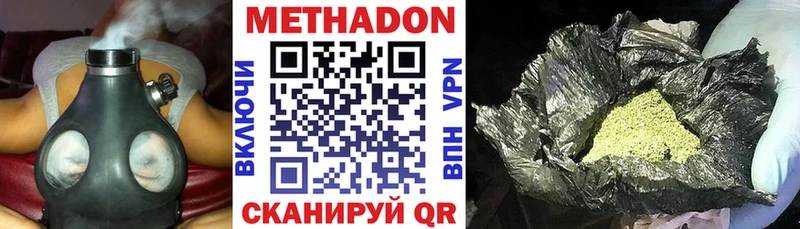 hydra ссылки  Ставрополь  Метадон кристалл  даркнет сайт 