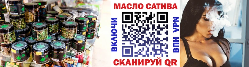 ТГК вейп с тгк  darknet официальный сайт  Ставрополь 